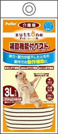 zuttone ずっとね 老犬介護用 補助機能付ベストK 3L | ペティオ