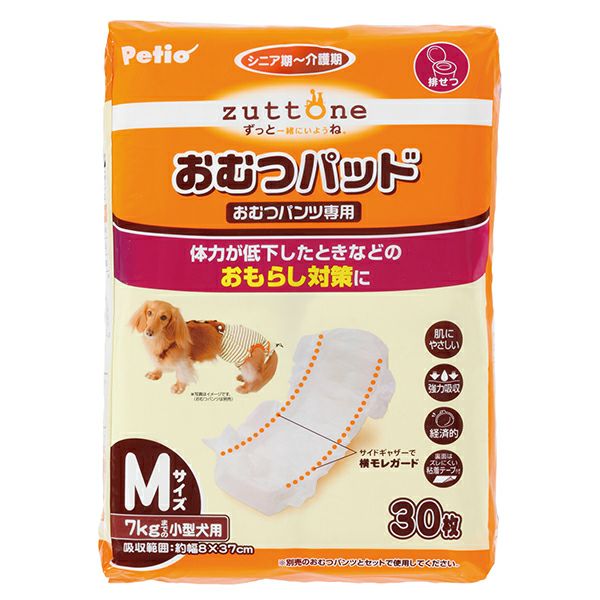 zuttone ずっとね 老犬介護用 おむつパッドK M | ペティオ オンライン