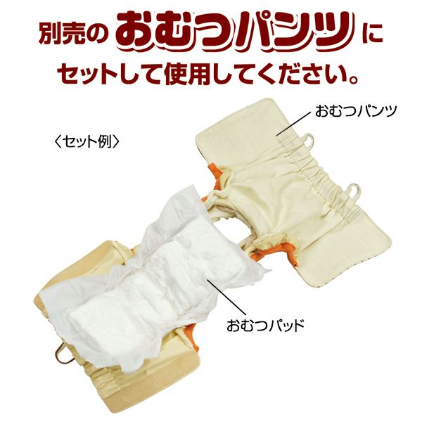 介護用おむつ・パッド(まとめ売り) zuttone ずっとね 老犬介護用 おむつパッドK M | ペティオ オンライン