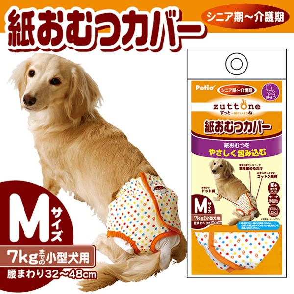 バラ売り可！犬用品、介護犬用品 リカバリーわん（旧テラヘルツワン）ハートチャーム Lサイズ 犬用