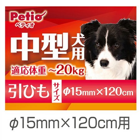 商品イメージ