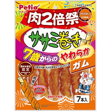 商品イメージ