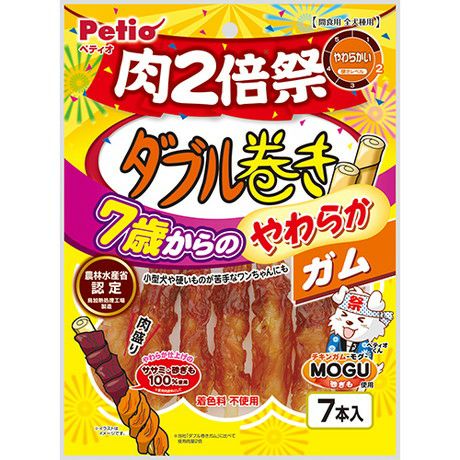 商品イメージ