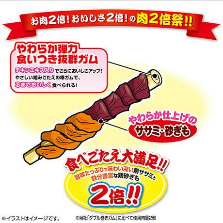 商品イメージ