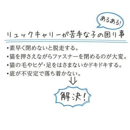 Add.Mate アドメイト Liscio CAT リシオ キャット リュックキャリー