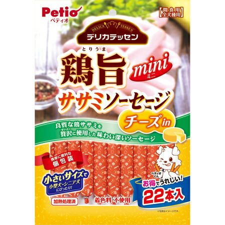 キョンさま専用　犬用ごはん　ソーセージ3種セット 20%OFF！スーパーSALE】デリカテッセン 鶏旨 ミニ ササミソーセージ