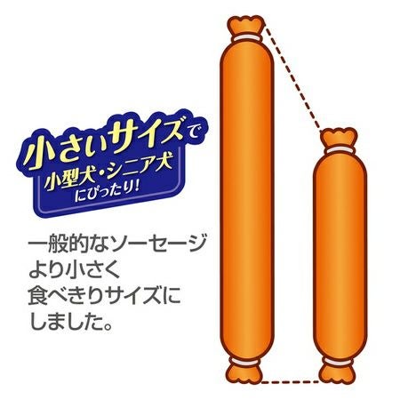 20%OFF！スーパーSALE】デリカテッセン 鶏旨 ミニ ササミソーセージ 36