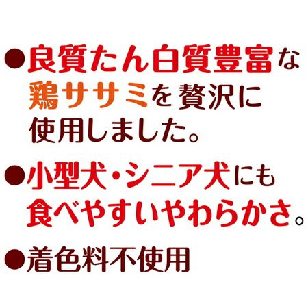 20%OFF！スーパーSALE】デリカテッセン 鶏旨 ミニ ササミソーセージ 36