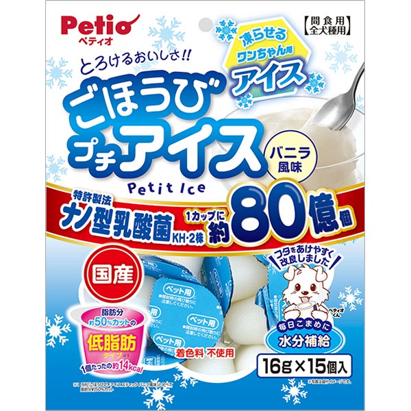 ごほうびプチアイス バニラ風味 16g×15個入 | ペティオ オンライン