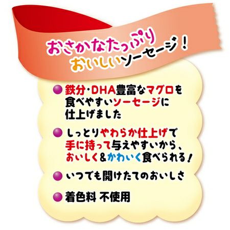 商品イメージ
