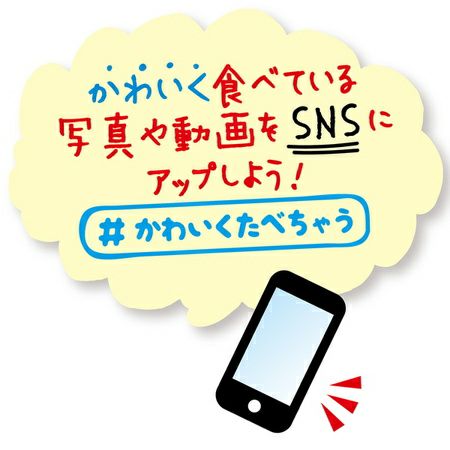 商品イメージ