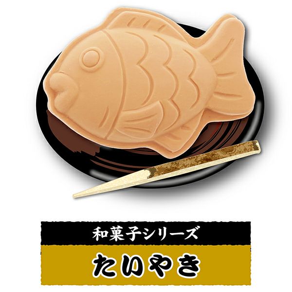 商品イメージ