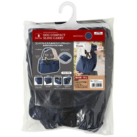 24%OFF】Porta ポルタ ドッグコンパクトスリングキャリー ネイビー