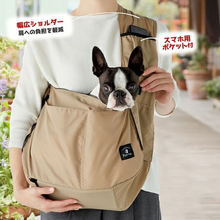 DOGCEPT キャリーバッグ ベージュ 犬用 24%OFF】Porta ポルタ ドッグコンパクトスリングキャリー ベージュ