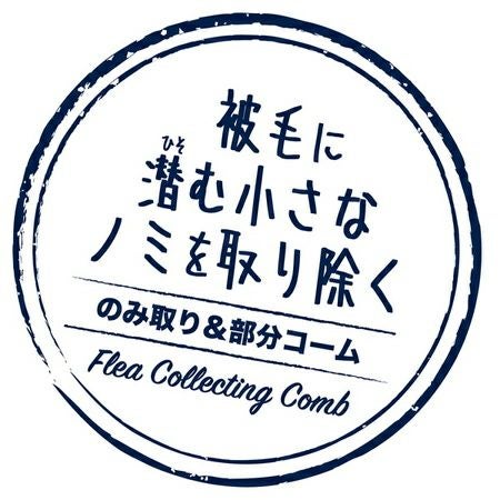 商品イメージ
