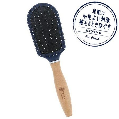 Porta ポルタ ピンブラシ S | ペティオ オンライン ショップ本店