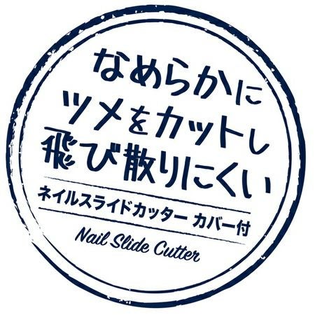 商品イメージ