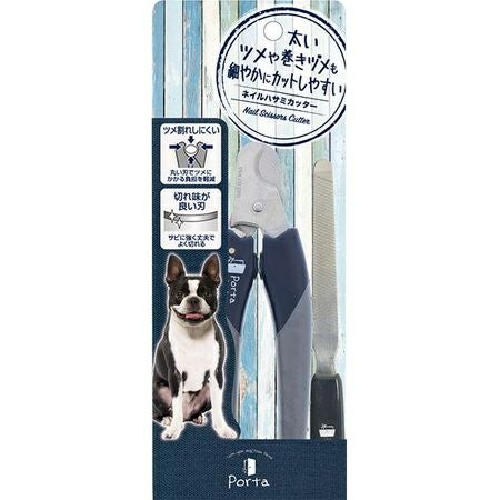 Porta ポルタ ネイルハサミカッター | ペティオ オンライン ショップ本店