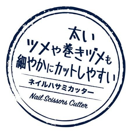 商品イメージ