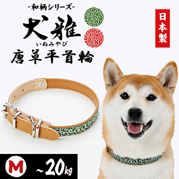 商品イメージ