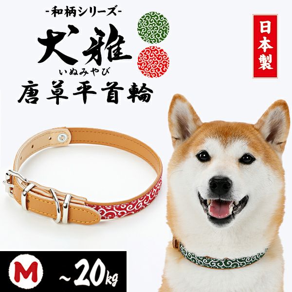 商品イメージ