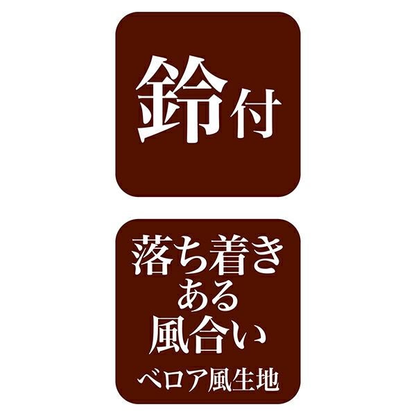 商品イメージ
