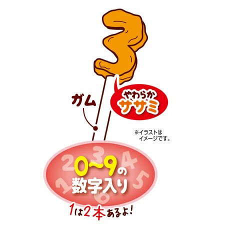 商品イメージ