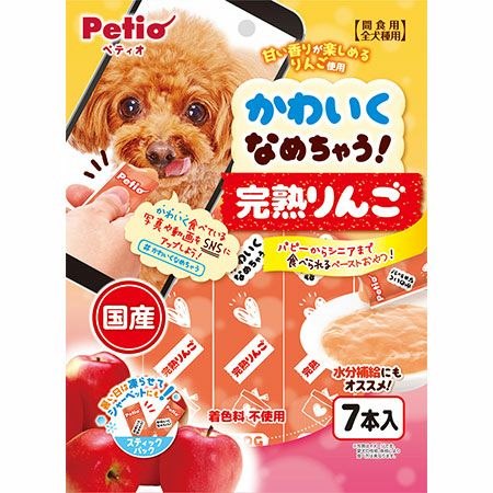 かわいくなめちゃう！ 完熟りんご 7本入 | ペティオ オンライン