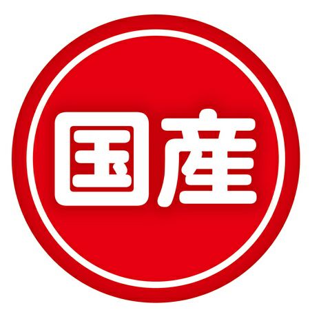 商品イメージ