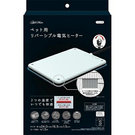 ペット用ヒーター(3個) 000000003471-01.jpg?size=l&w=