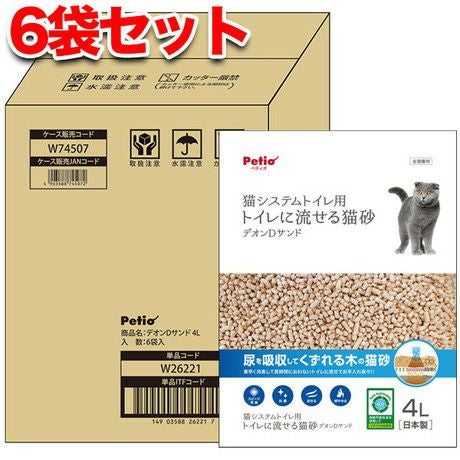 ケース販売1袋分無料/定期購入5%OFF】猫システムトイレ用 トイレに