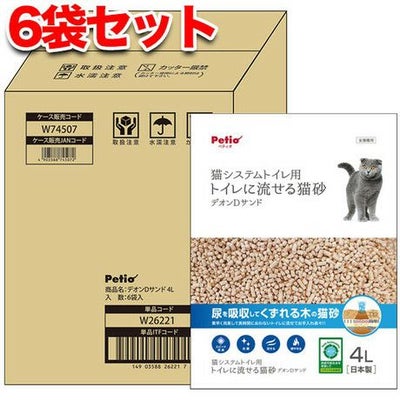 ペティオ 猫用システムトイレ：トイレに流せる猫砂デオンDサンド 