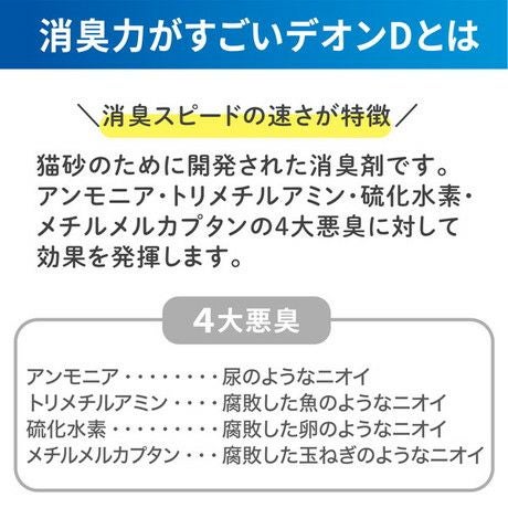 商品イメージ