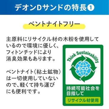 商品イメージ