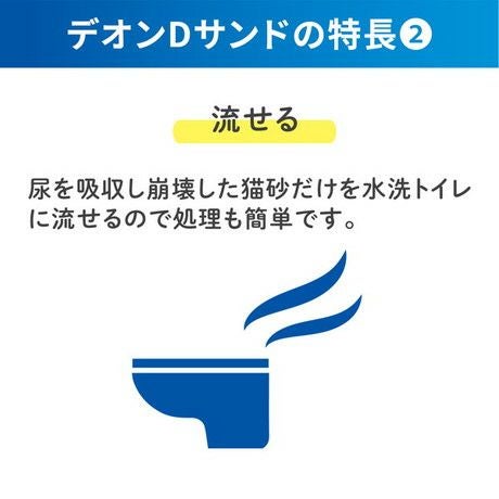 商品イメージ