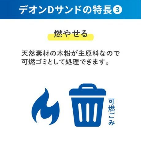 商品イメージ
