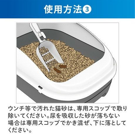 ペティオ (Petio) システムトイレ用 トイレに流せる猫砂デオンDサンド 4 猫システムトイレ用 トイレに流せる猫砂デオンDサンド 4L | ペティオ