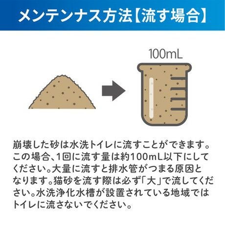 商品イメージ