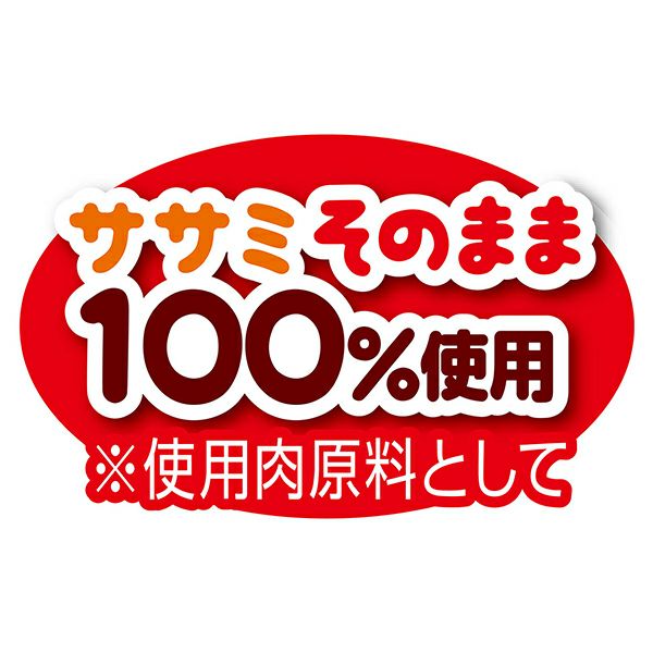 商品イメージ