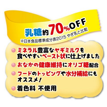 商品イメージ