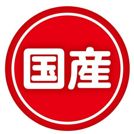 商品イメージ