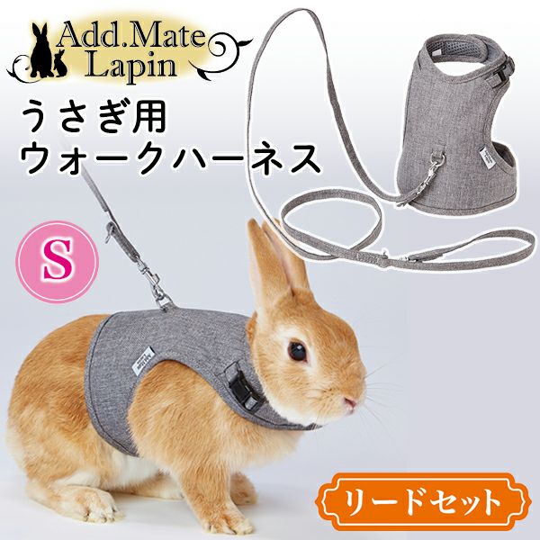 うさぎ用品 | ペティオ オンライン ショップ本店