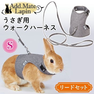 うさぎ用品 | ペティオ オンライン ショップ本店