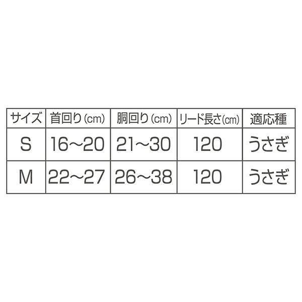 Add.Mate Lapin アドメイトラパン ラパンウォークハーネス M ネイビー