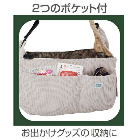 Add.Mate アドメイト hugmove ハグムー ハーティスリングキャリー 
