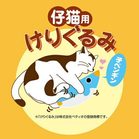 商品イメージ
