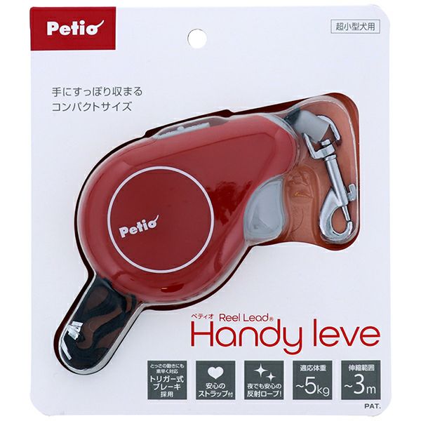 ReelLead リールリードハンディ レーヴェ レッド | ペティオ