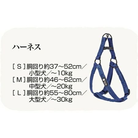 Porta ポルタ ハーネス M シルバーグレー | ペティオ オンライン