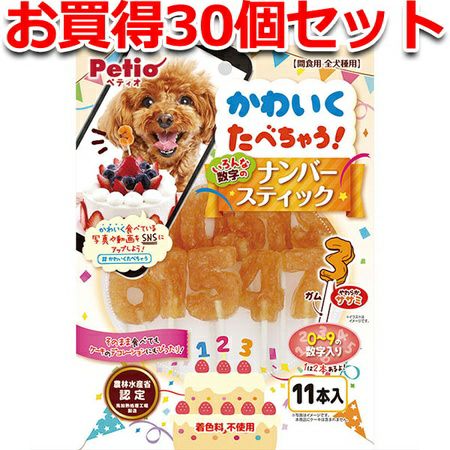 素材そのまま さつまいも スティックタイプ 280g | ペティオ