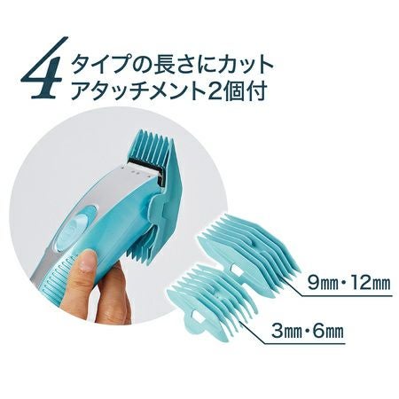 Self Trimmer セルフトリマー コードレスバリカン レギュラー